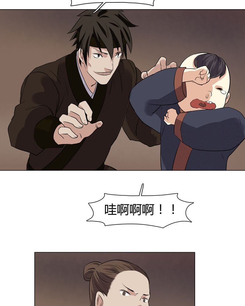 第20章：