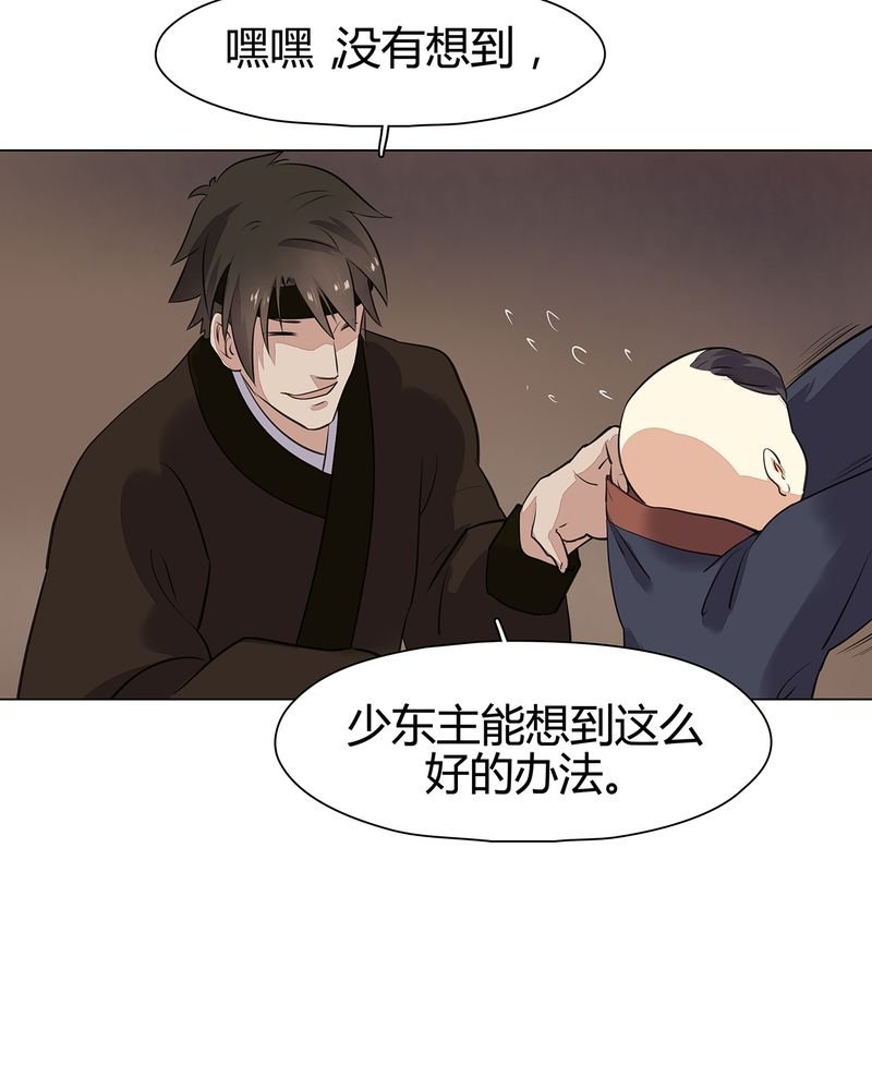 第20章：