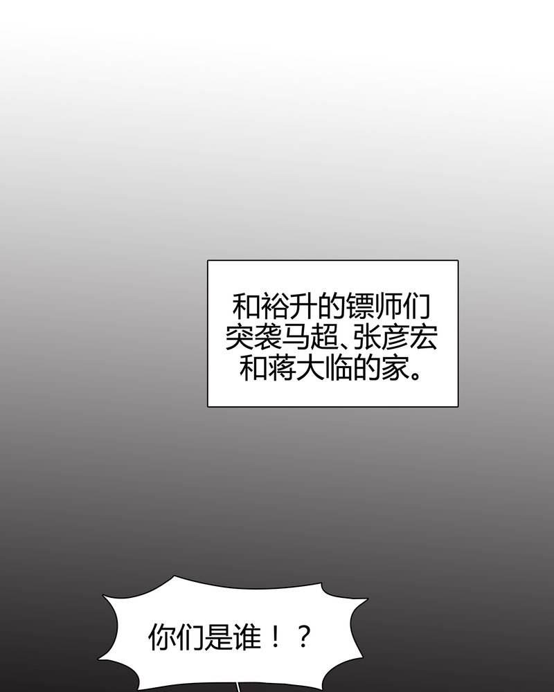 第20章：