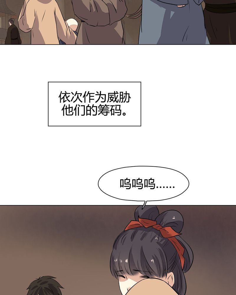 第20章：