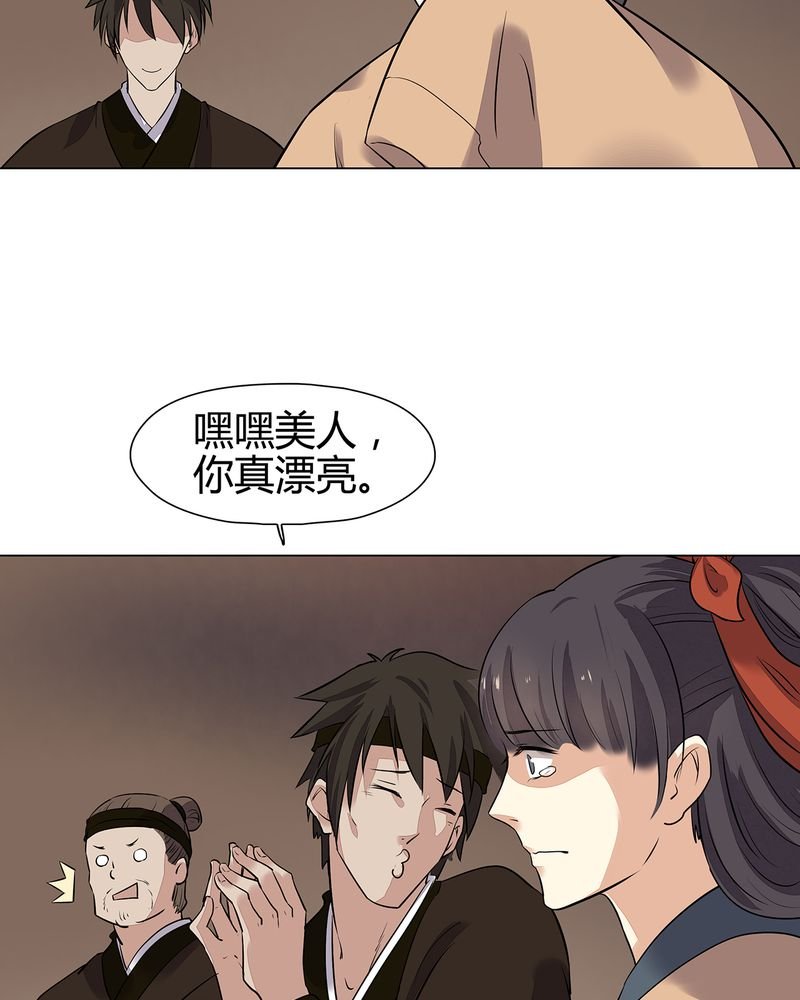 第20章：