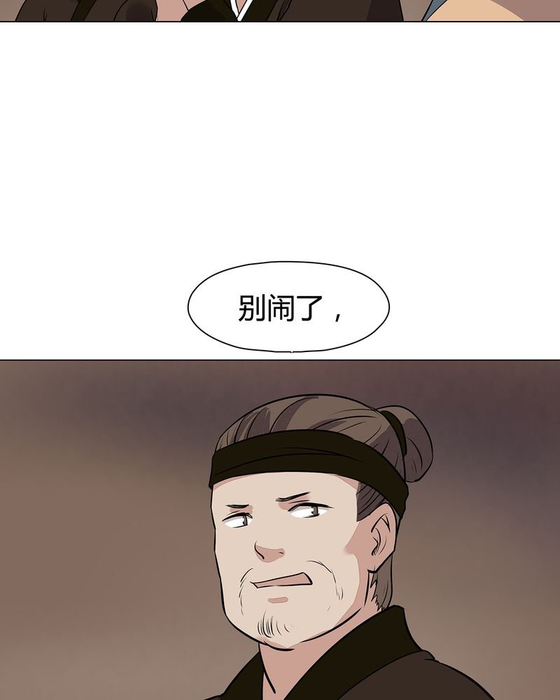 第20章：
