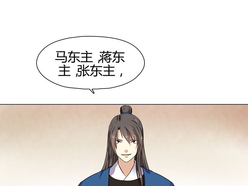 第21章：