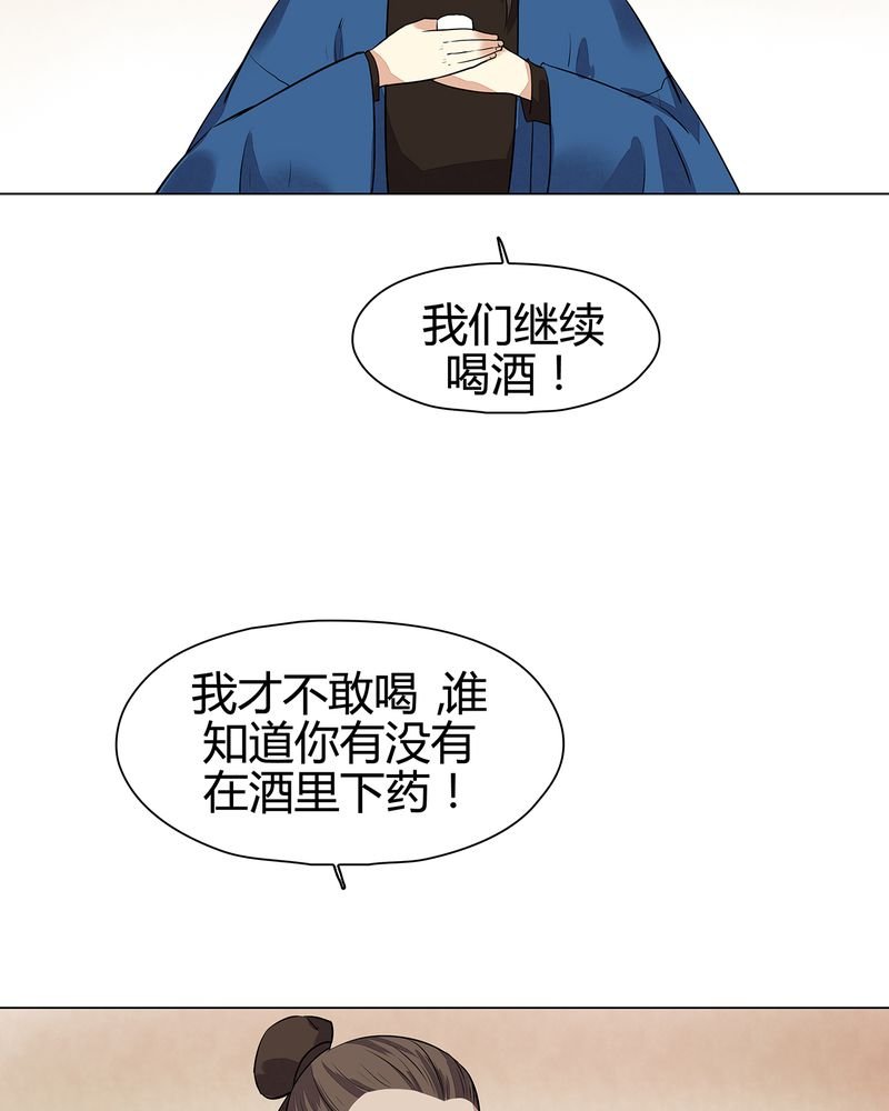 第21章：