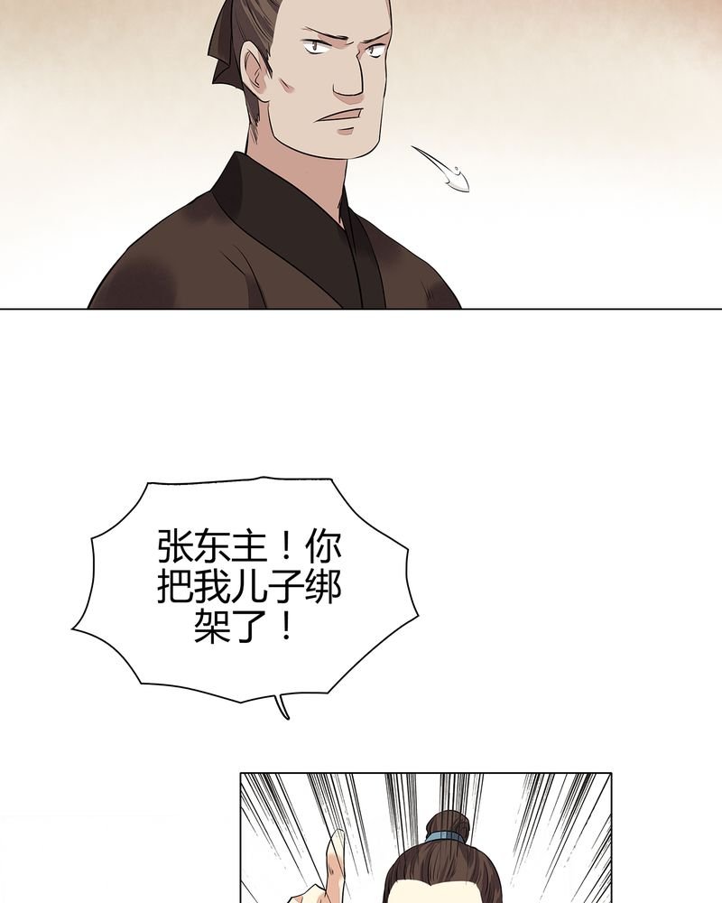 第21章：