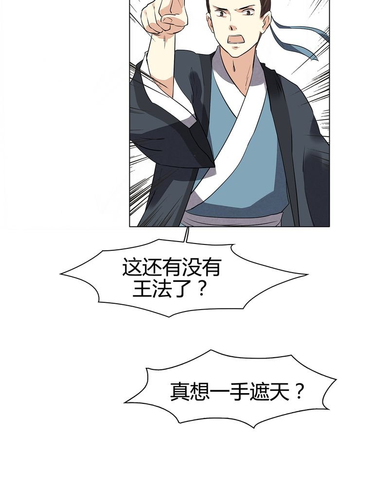 第21章：