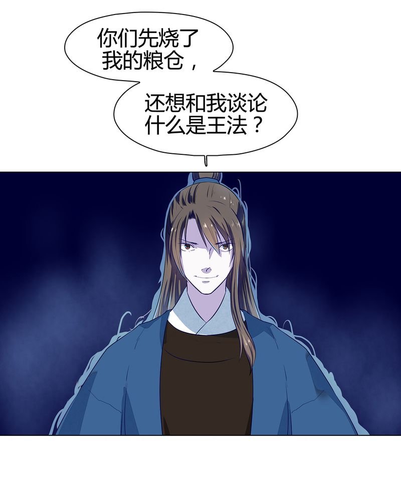 第21章：