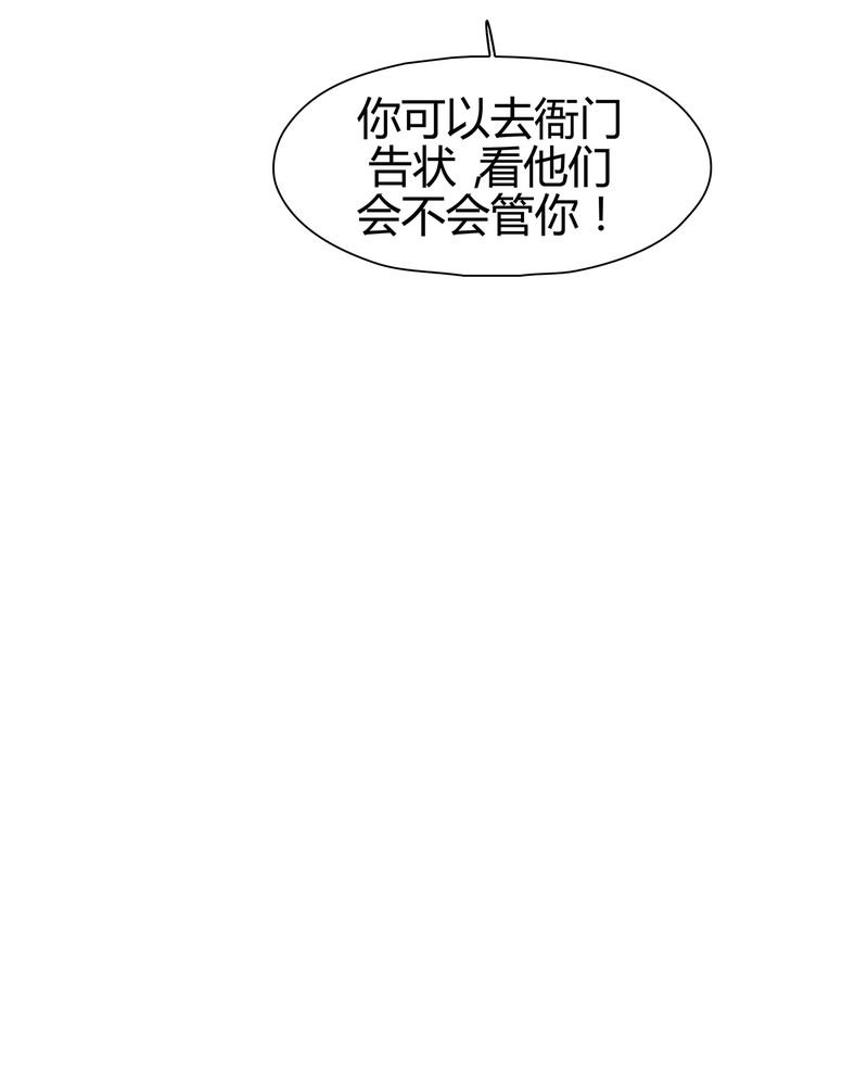 第21章：