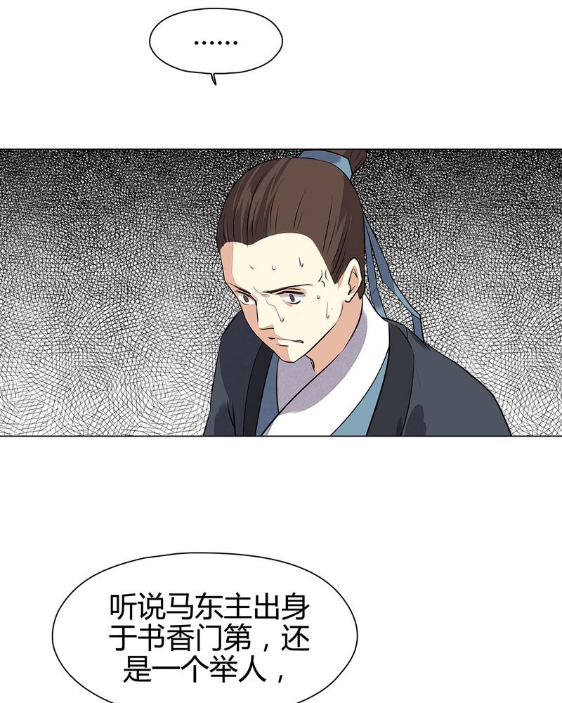 第21章：