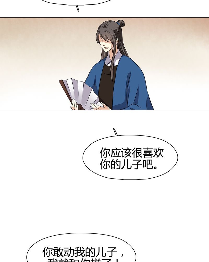 第21章：