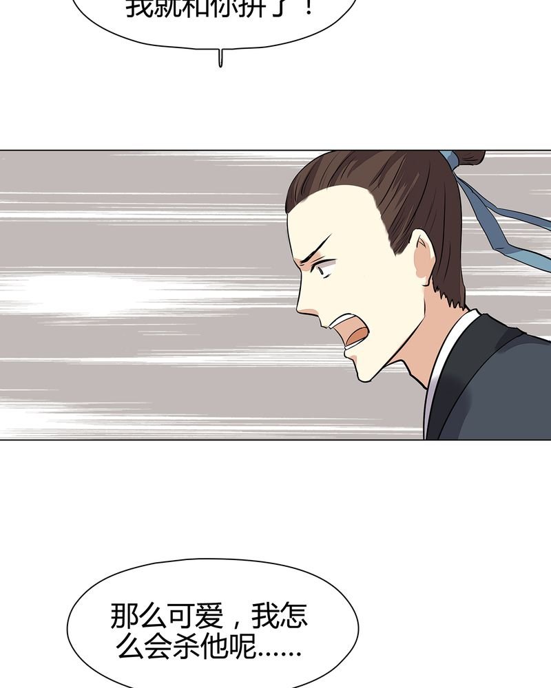 第21章：