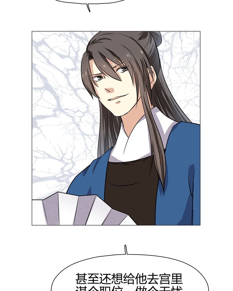第21章：