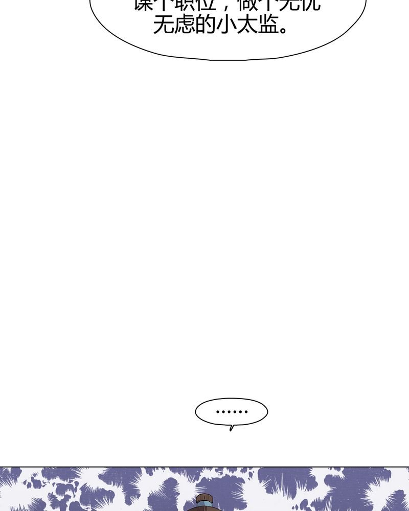 第21章：