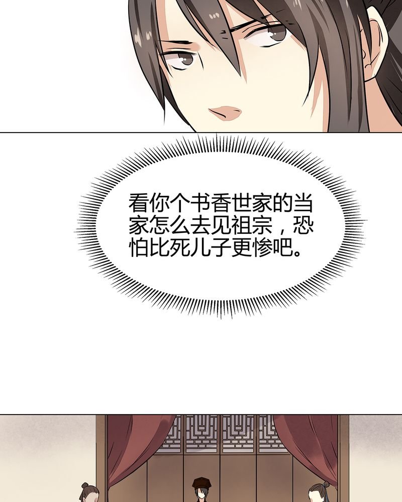 第21章：