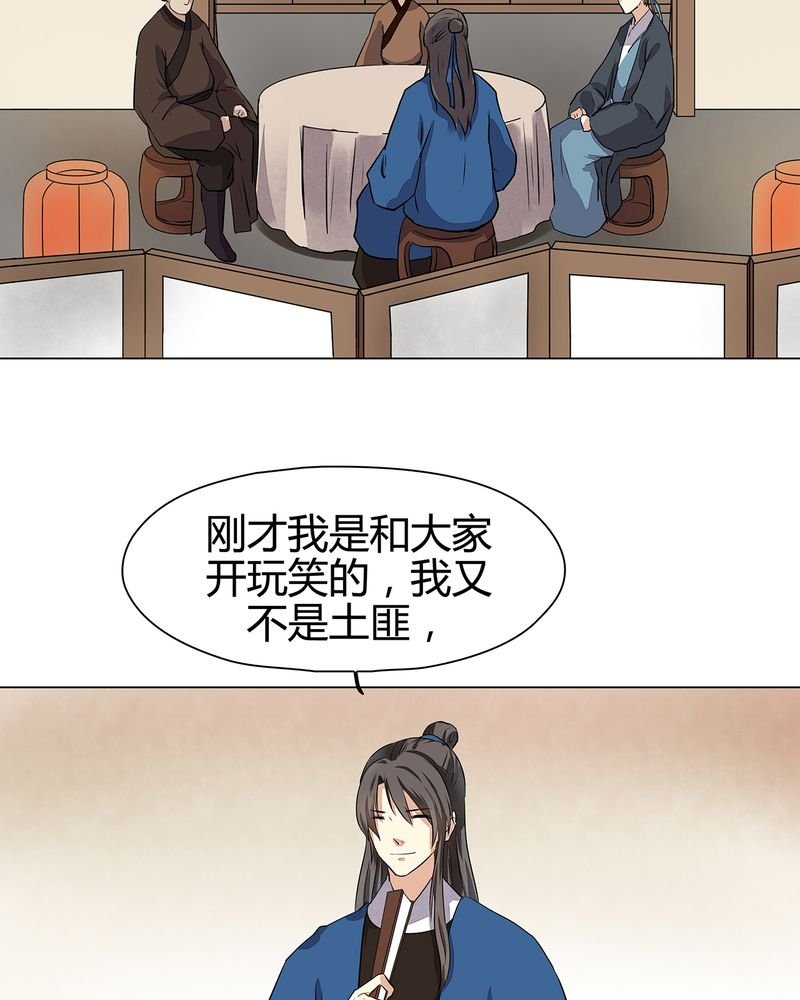 第21章：