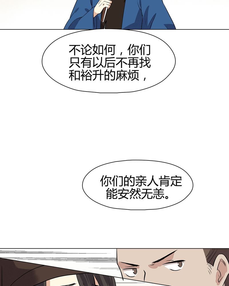 第21章：