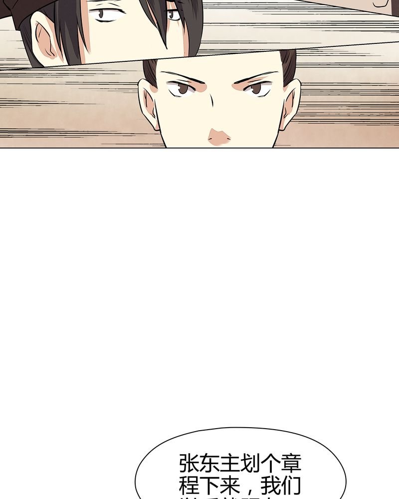 第21章：