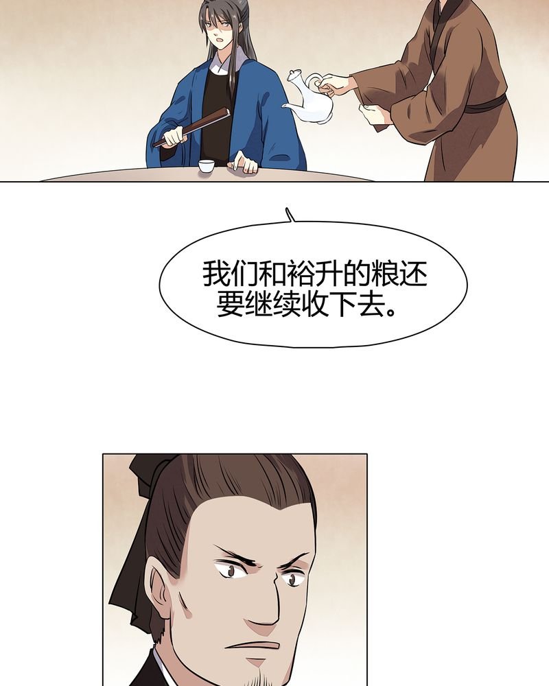 第21章：
