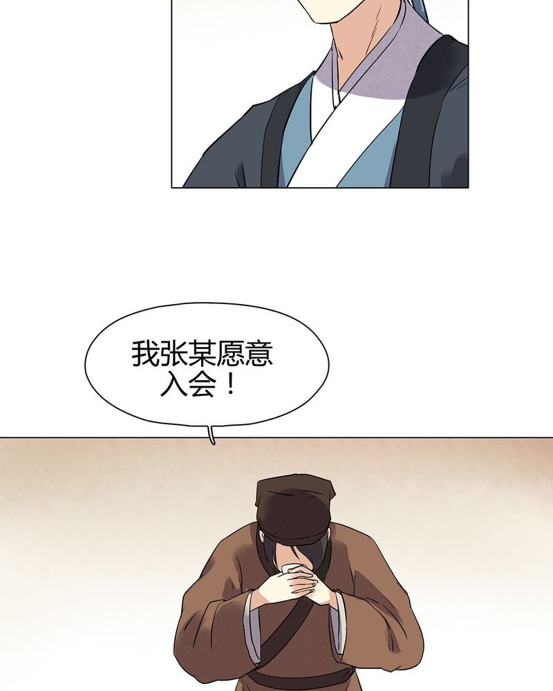 第21章：