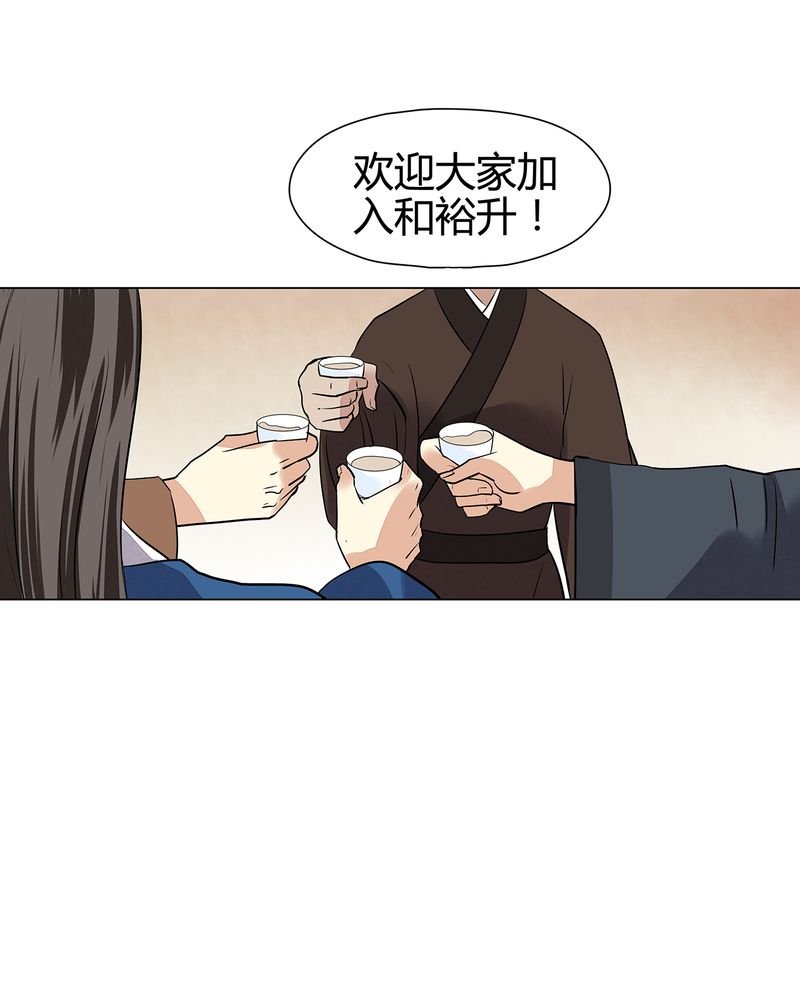 第21章：