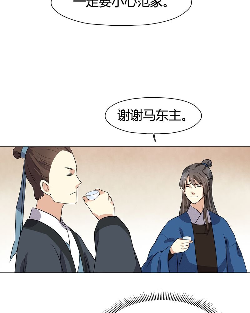 第21章：