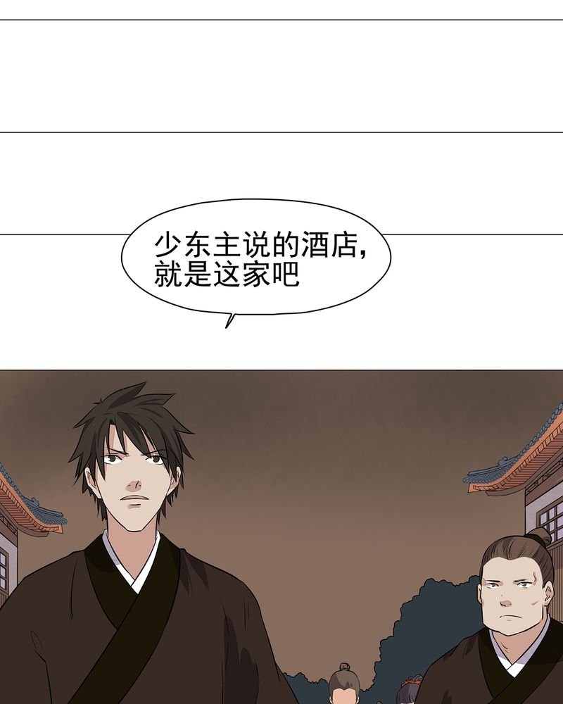 第21章：