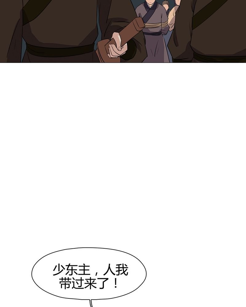 第21章：