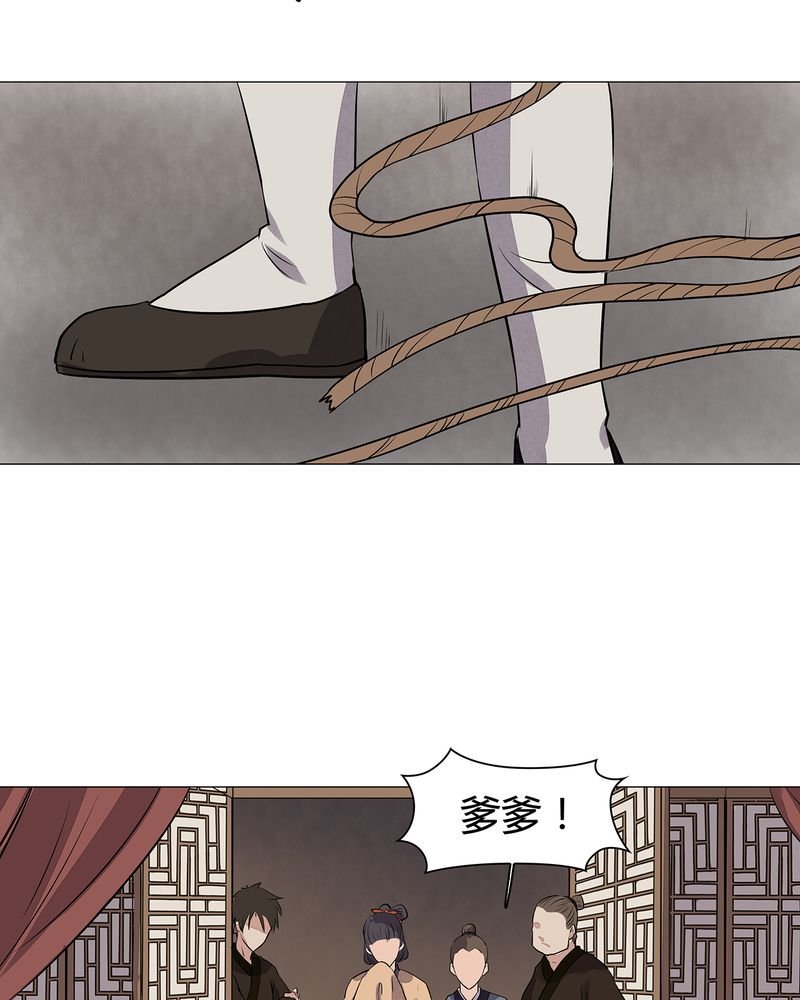 第21章：
