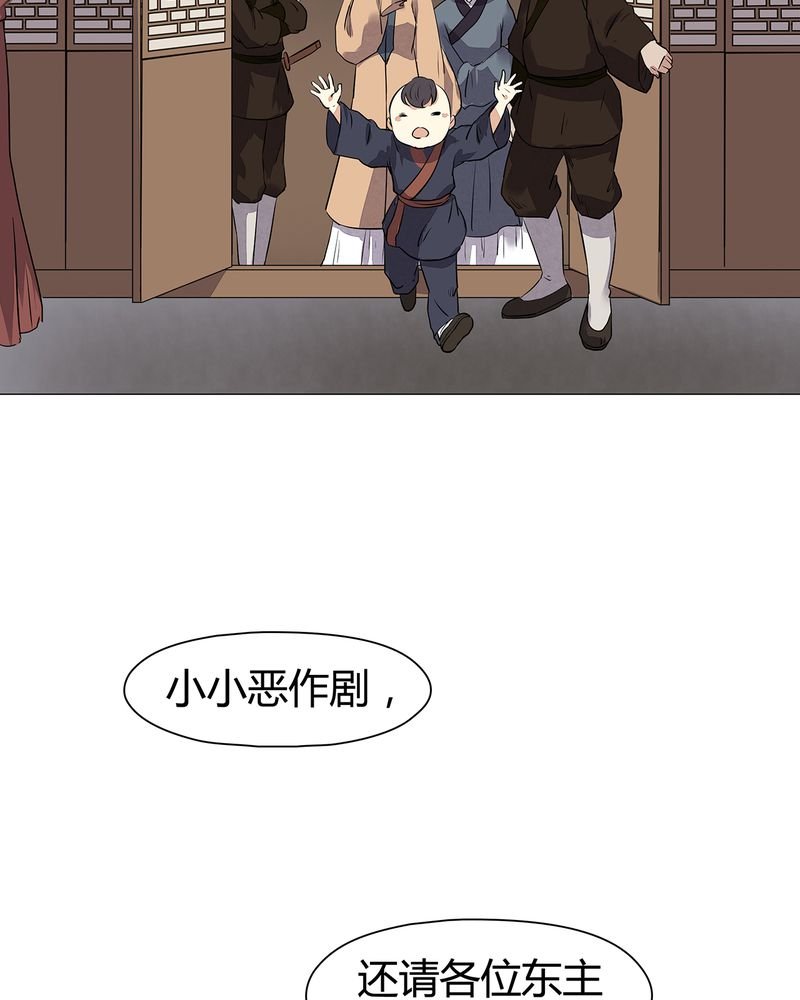 第21章：