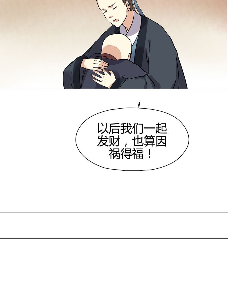 第21章：