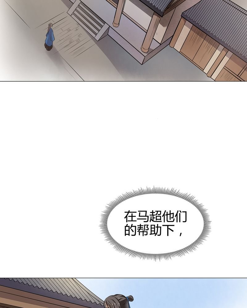 第21章：