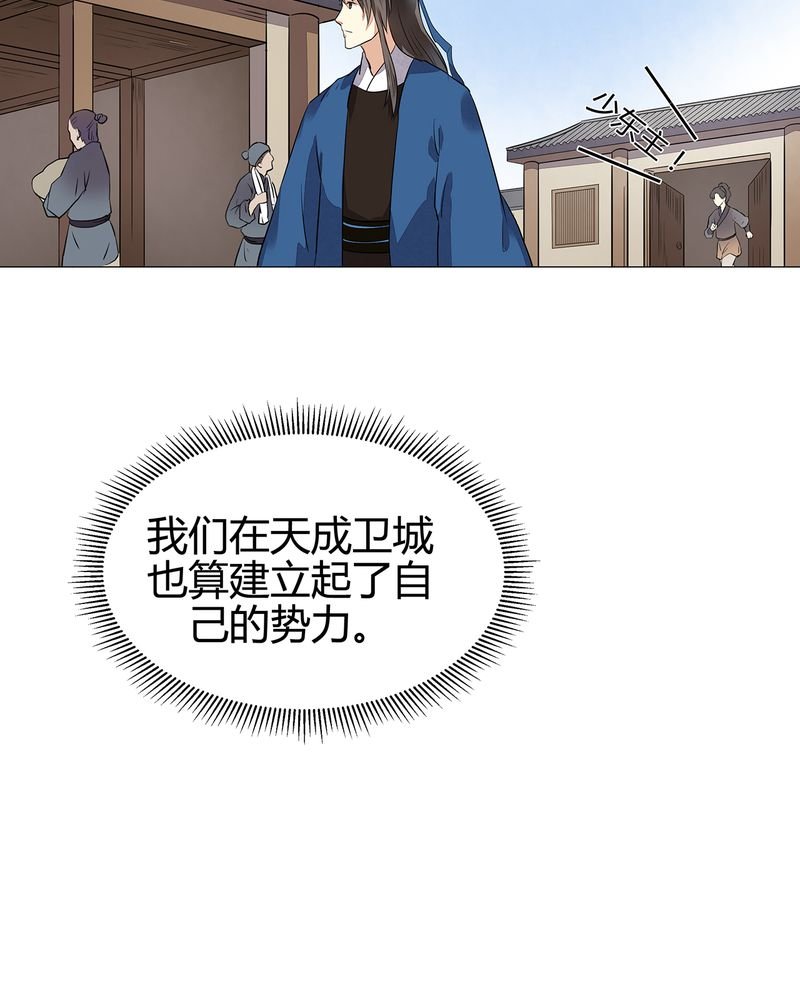 第21章：