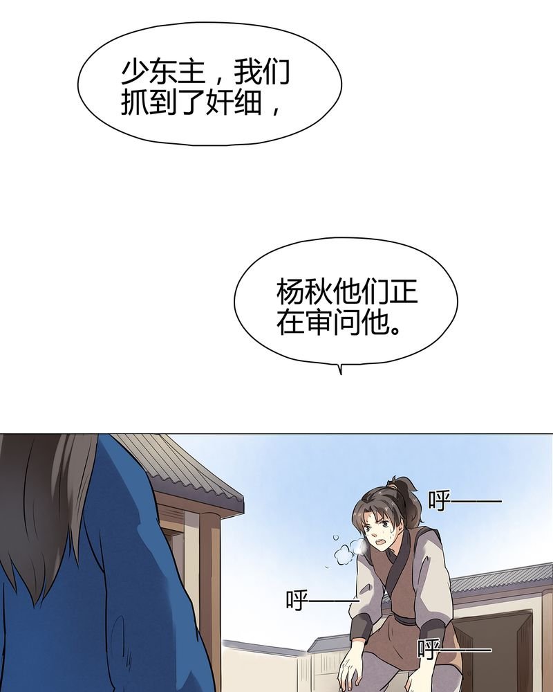 第21章：