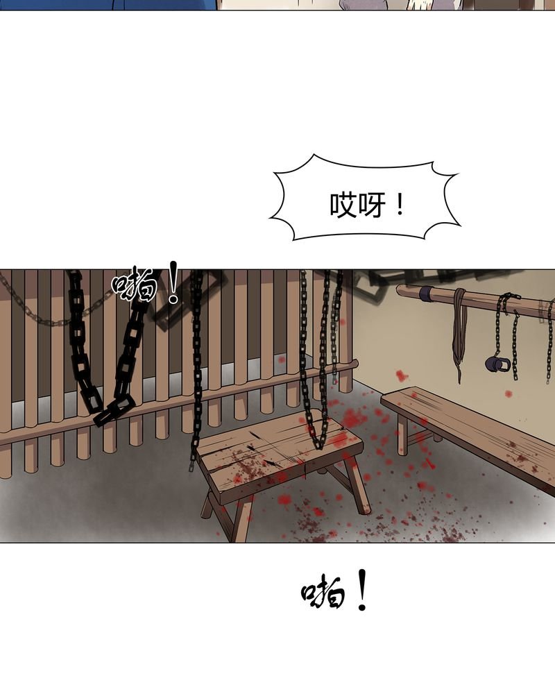 第21章：