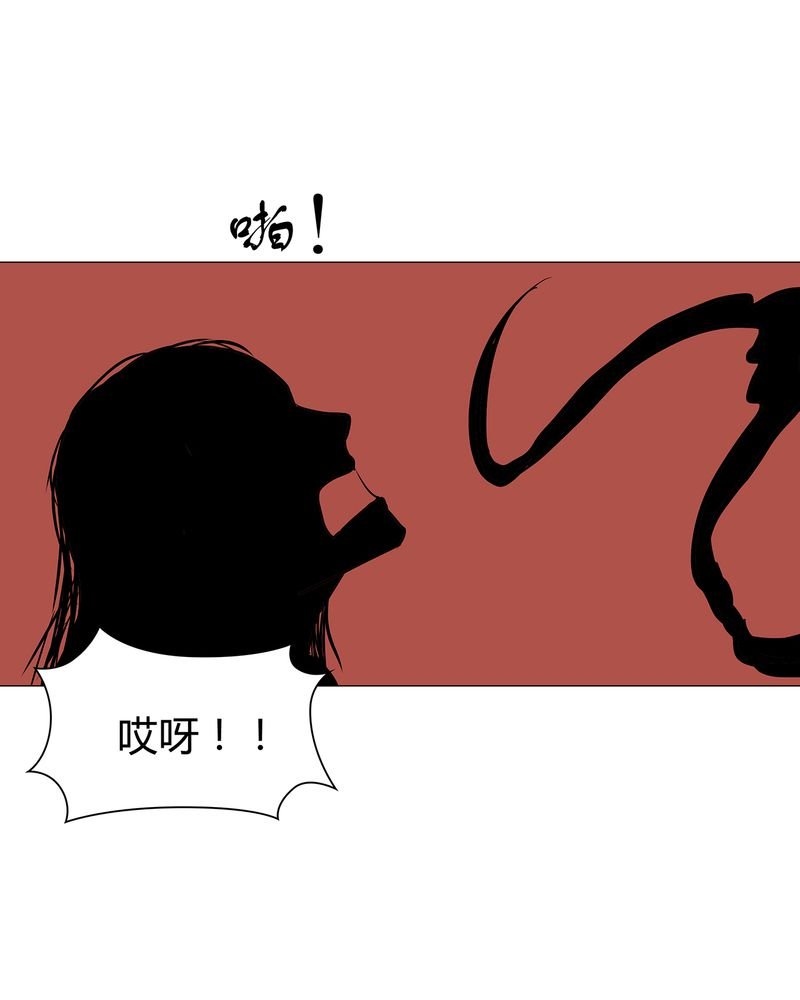 第21章：