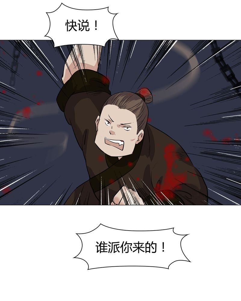 第21章：