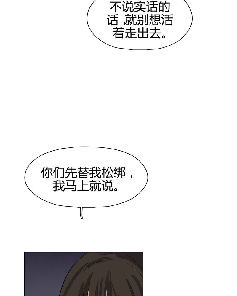 第22章：