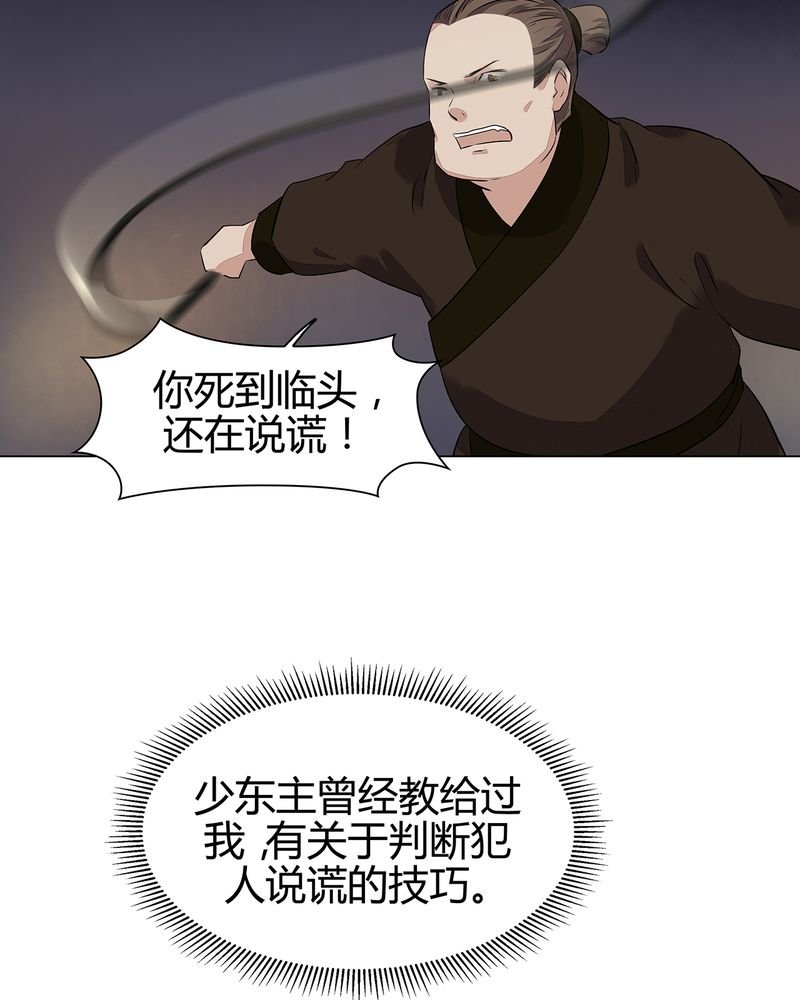 第22章：