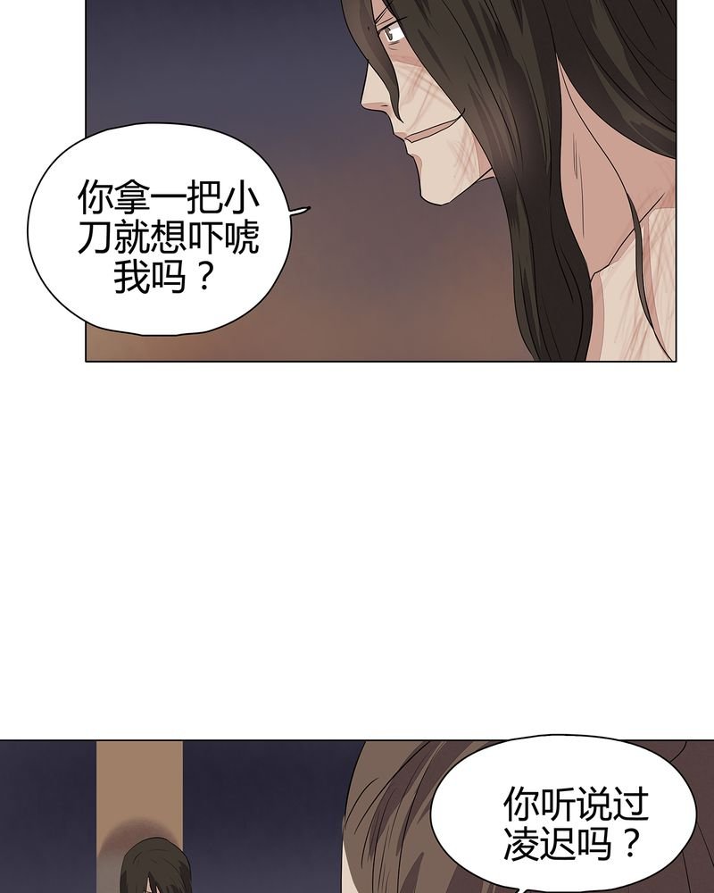 第22章：