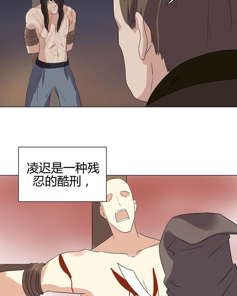第22章：