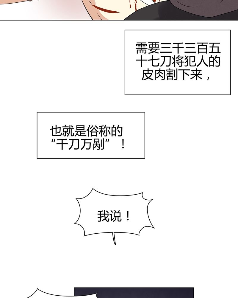 第22章：
