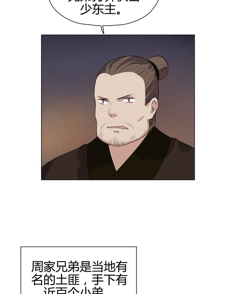 第22章：
