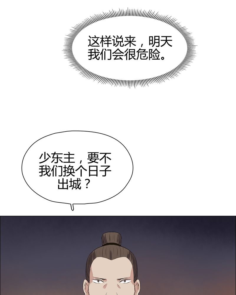 第22章：