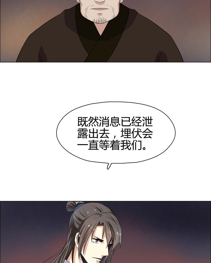 第22章：