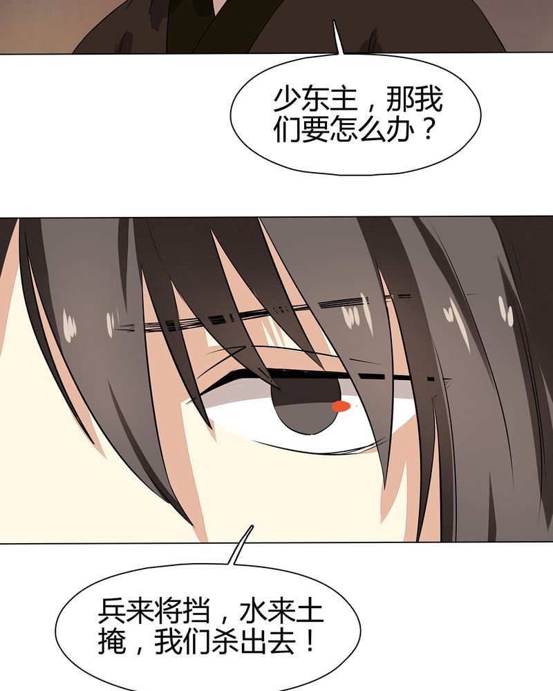 第22章：