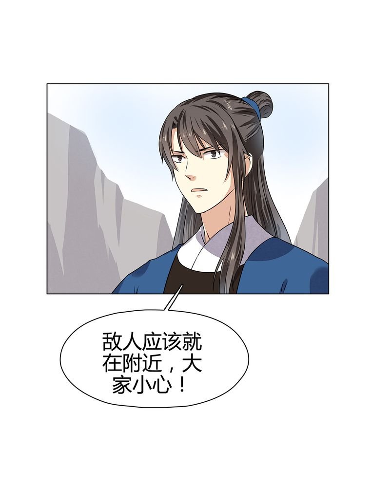 第22章：