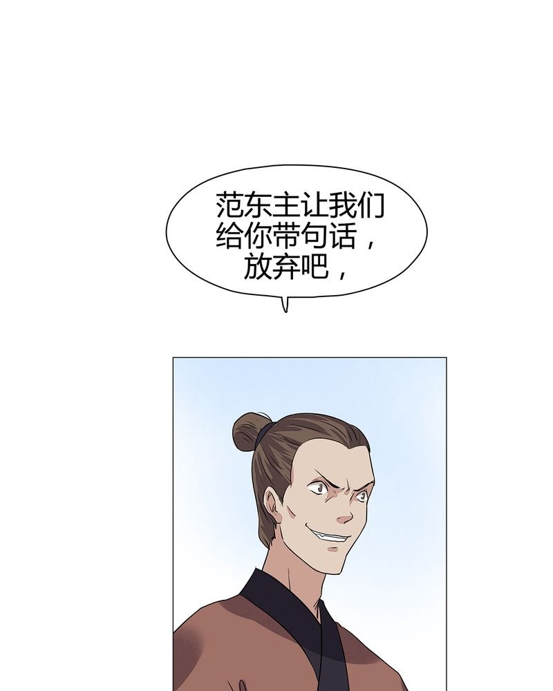 第22章：