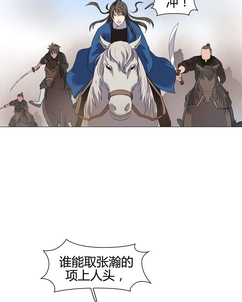 第23章：