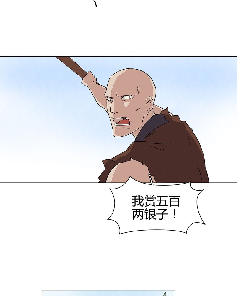 第23章：