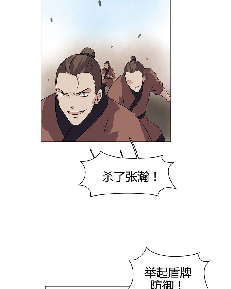 第23章：